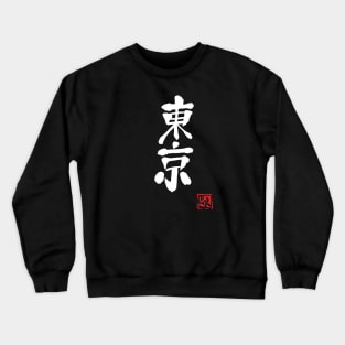 tokyo Crewneck Sweatshirt